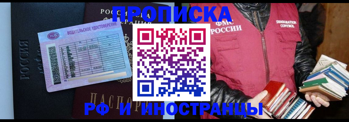 регистрация для дет. сада в Лянторе