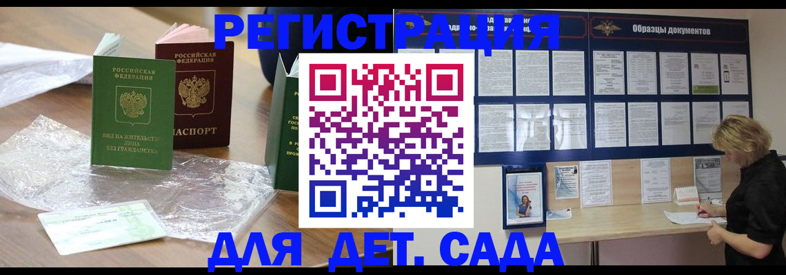 прописка от собственника в Лянторе
